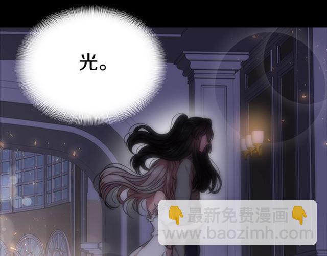 🍲重生为魔王的女儿 第16话 不会后悔的 第39页