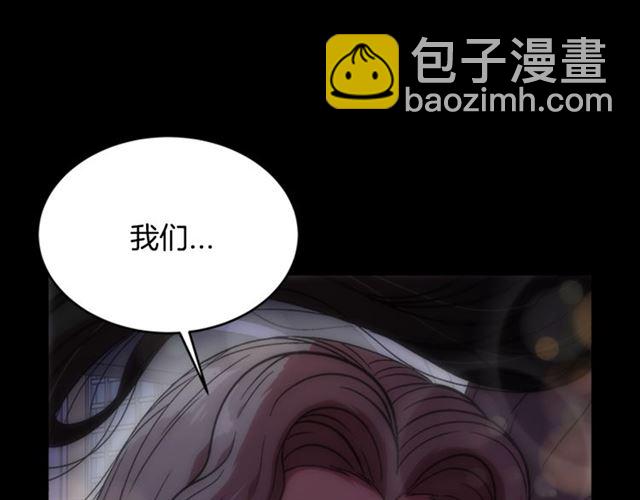 🍲重生为魔王的女儿 第16话 不会后悔的 第41页