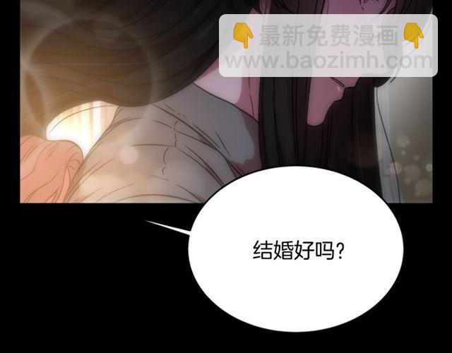 🍲重生为魔王的女儿 第16话 不会后悔的 第45页
