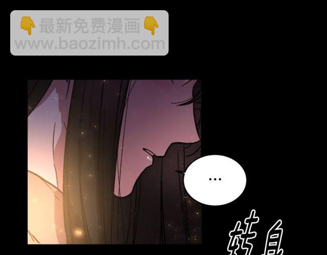 🍲重生为魔王的女儿 第16话 不会后悔的 第46页