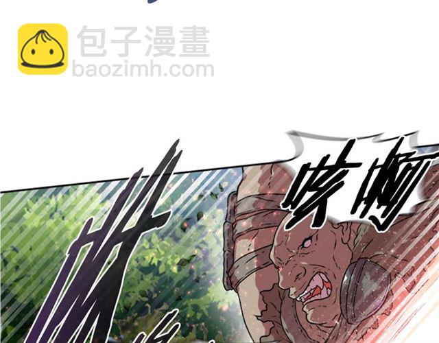 🍲重生为魔王的女儿 第18话 路痴属性 第12页