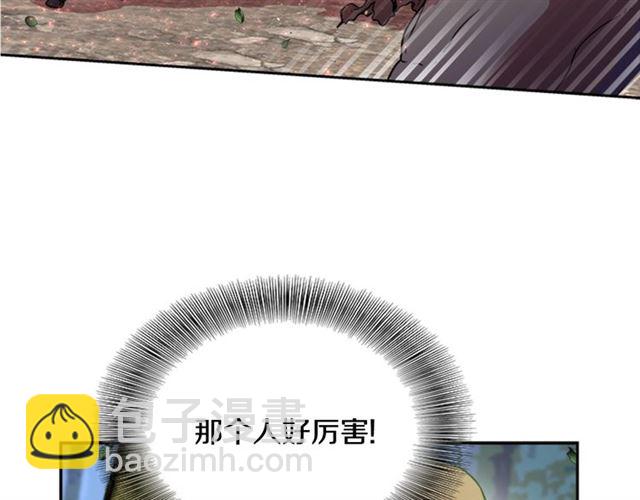 🍲重生为魔王的女儿 第18话 路痴属性 第14页