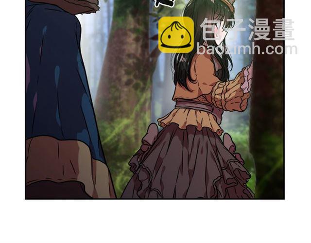 🍲重生为魔王的女儿 第18话 路痴属性 第20页