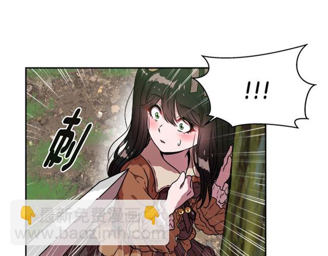 🍲重生为魔王的女儿 第18话 路痴属性 第21页