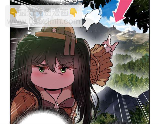 🍲重生为魔王的女儿 第18话 路痴属性 第35页