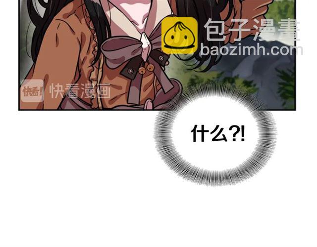 🍲重生为魔王的女儿 第18话 路痴属性 第40页