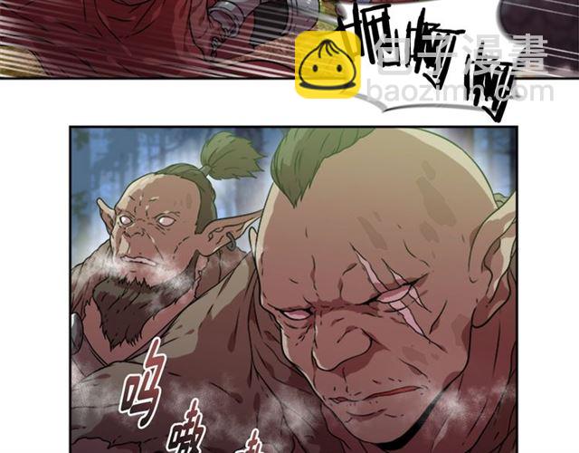 🍲重生为魔王的女儿 第18话 路痴属性 第5页