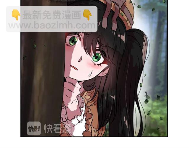 🍲重生为魔王的女儿 第18话 路痴属性 第7页