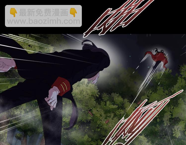 🍲重生为魔王的女儿 第2话 重生在魔界大佬家 第16页
