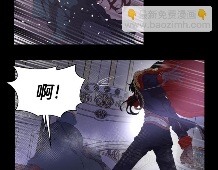 🍲重生为魔王的女儿 第2话 重生在魔界大佬家 第30页
