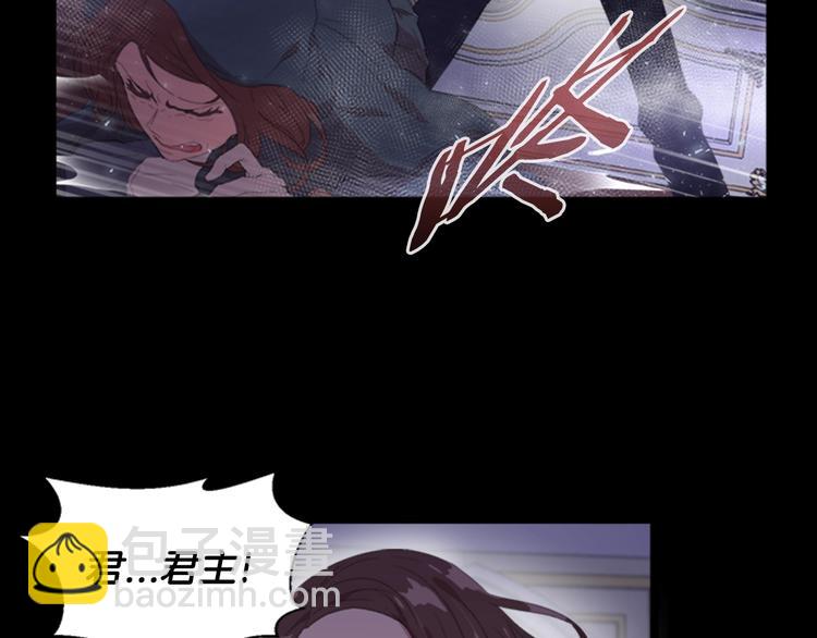 🍲重生为魔王的女儿 第2话 重生在魔界大佬家 第31页