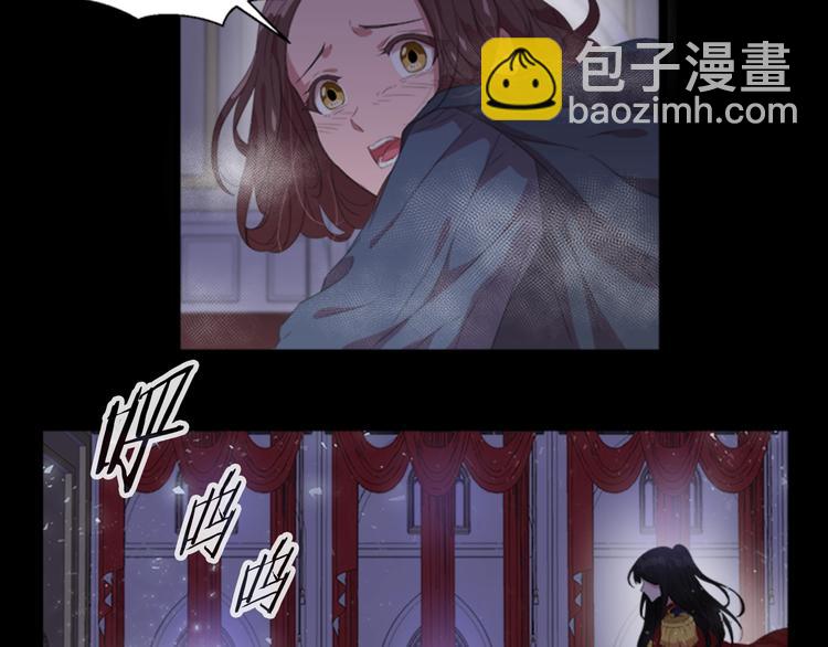 🍲重生为魔王的女儿 第2话 重生在魔界大佬家 第32页