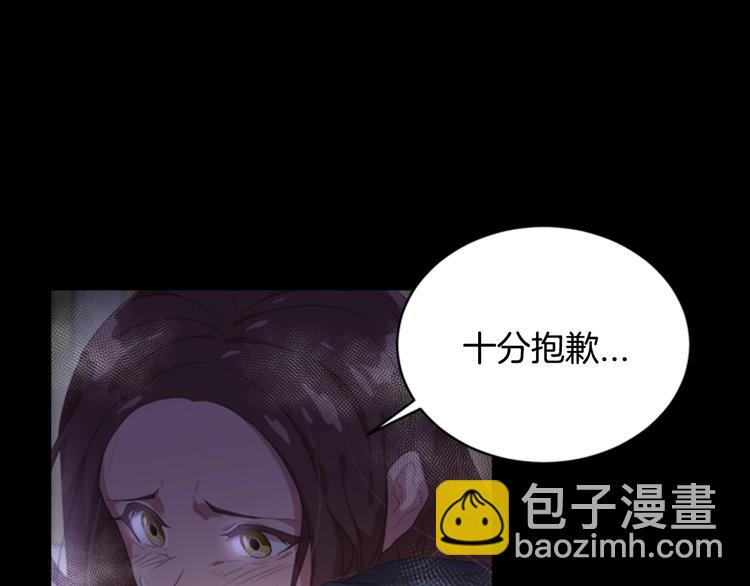 🍲重生为魔王的女儿 第2话 重生在魔界大佬家 第34页