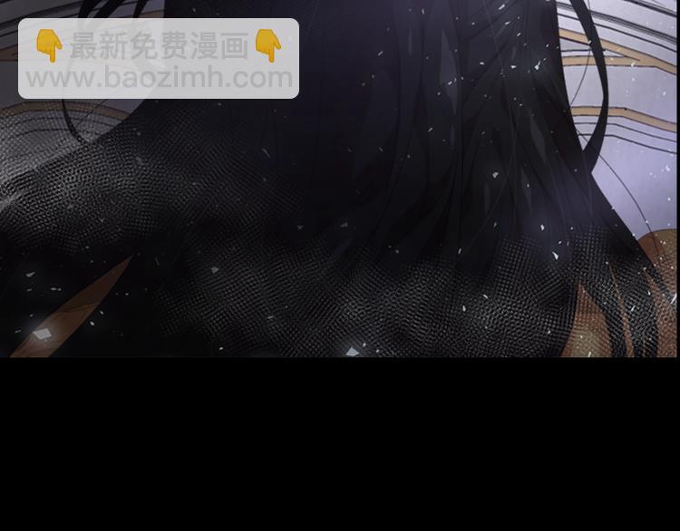 🍲重生为魔王的女儿 第2话 重生在魔界大佬家 第38页