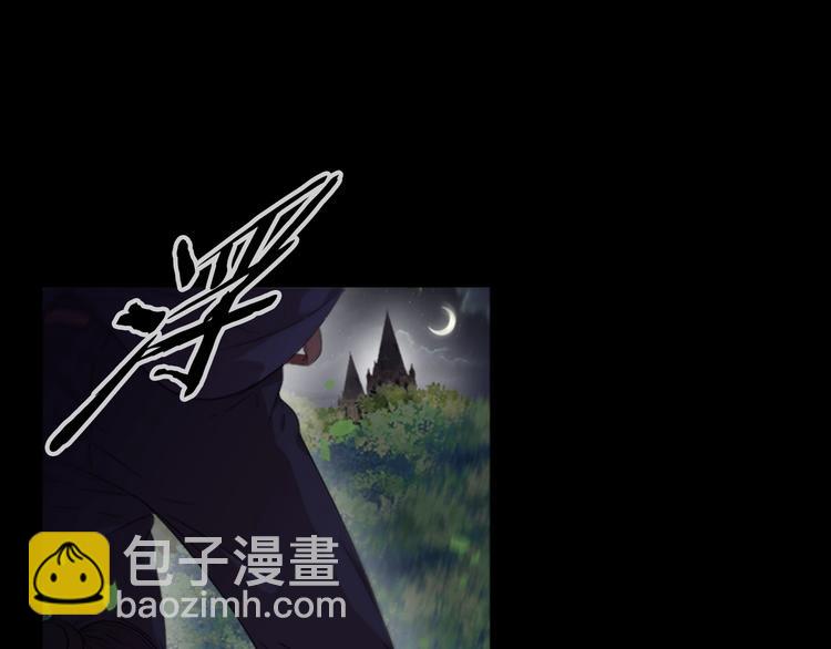🍲重生为魔王的女儿 第2话 重生在魔界大佬家 第4页