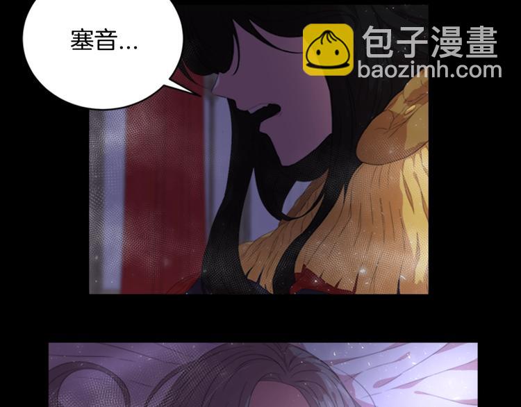 🍲重生为魔王的女儿 第2话 重生在魔界大佬家 第41页