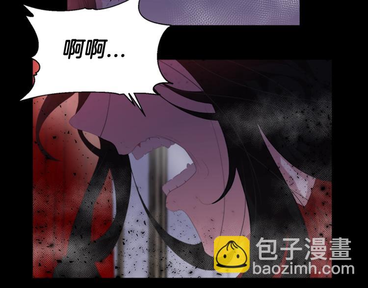 🍲重生为魔王的女儿 第2话 重生在魔界大佬家 第44页