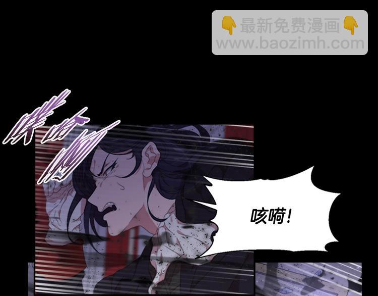🍲重生为魔王的女儿 第2话 重生在魔界大佬家 第50页