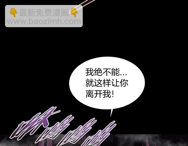 🍲重生为魔王的女儿 第2话 重生在魔界大佬家 第8页