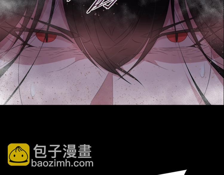 🍲重生为魔王的女儿 第2话 重生在魔界大佬家 第9页
