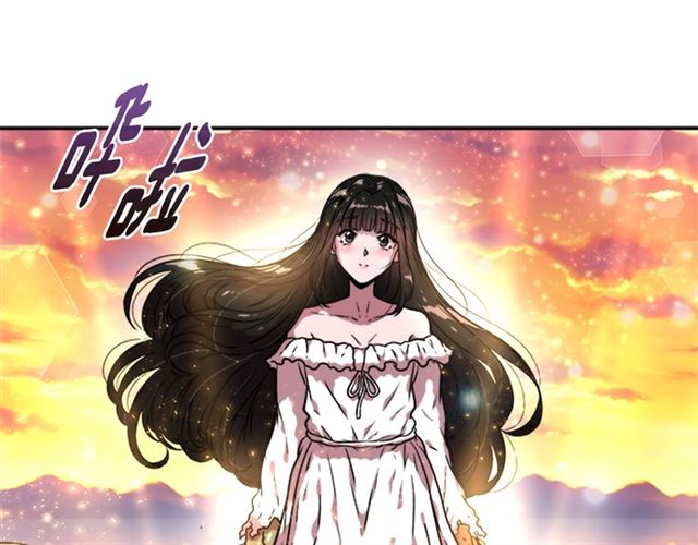 🍲重生为魔王的女儿 第20话 还会再见的 第1页