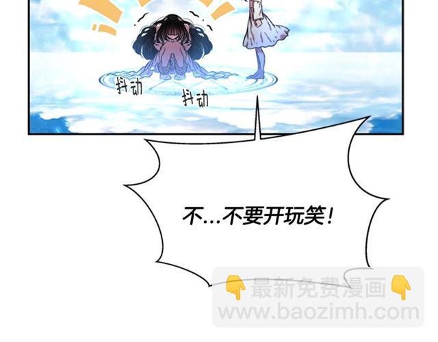 🍲重生为魔王的女儿 第20话 还会再见的 第24页
