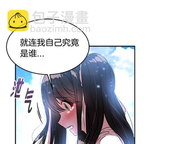 🍲重生为魔王的女儿 第20话 还会再见的 第28页