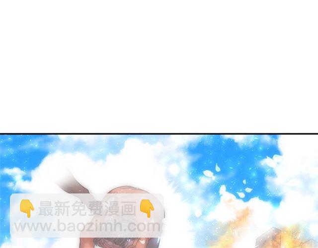 🍲重生为魔王的女儿 第20话 还会再见的 第30页