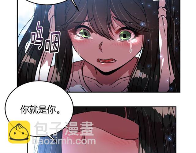 🍲重生为魔王的女儿 第20话 还会再见的 第33页