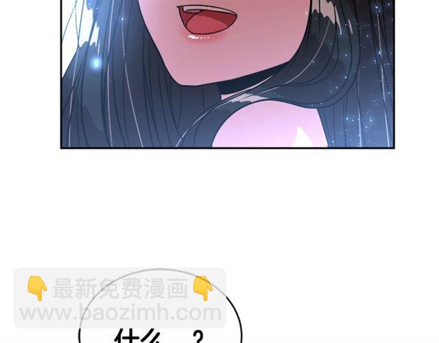 🍲重生为魔王的女儿 第20话 还会再见的 第34页