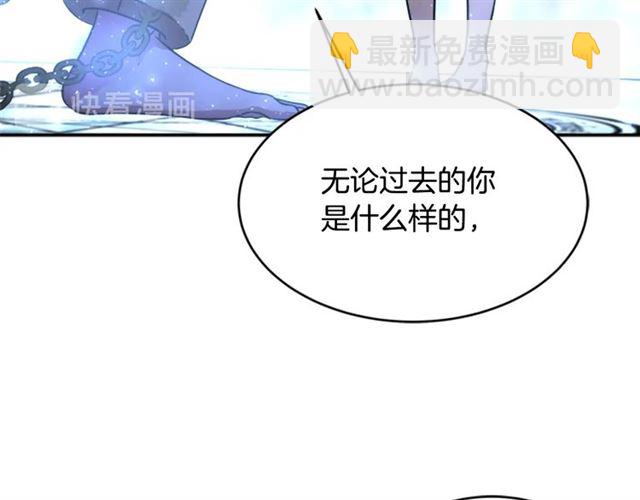 🍲重生为魔王的女儿 第20话 还会再见的 第36页