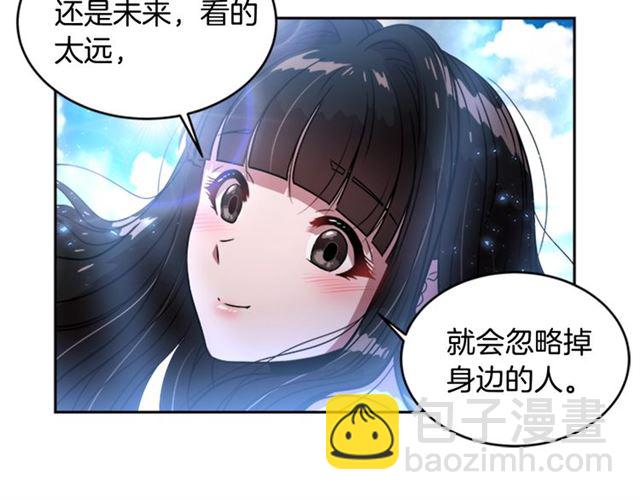 🍲重生为魔王的女儿 第20话 还会再见的 第38页