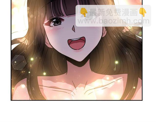 🍲重生为魔王的女儿 第20话 还会再见的 第4页
