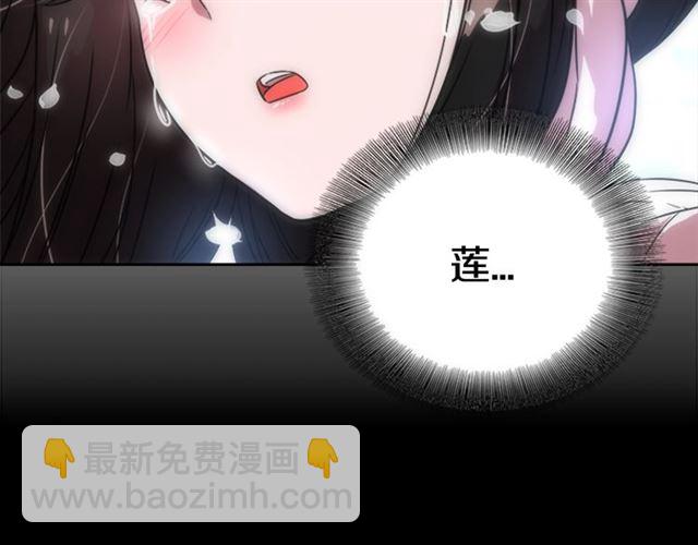 🍲重生为魔王的女儿 第20话 还会再见的 第43页