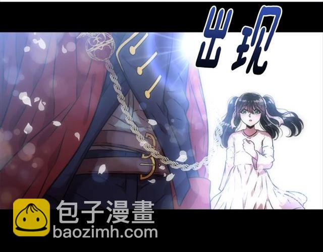 🍲重生为魔王的女儿 第20话 还会再见的 第45页