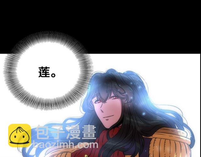 🍲重生为魔王的女儿 第20话 还会再见的 第46页