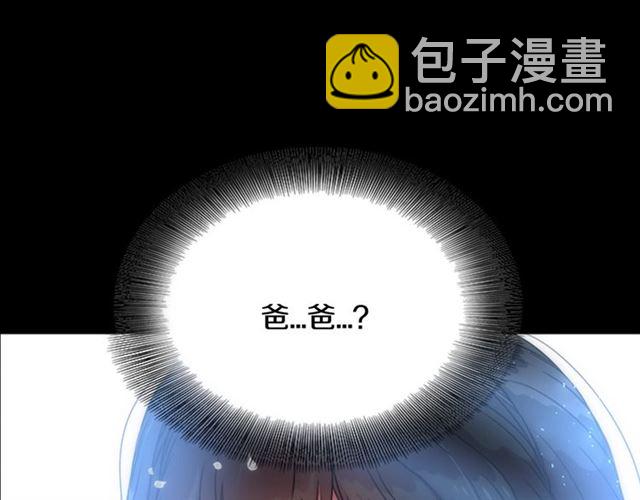 🍲重生为魔王的女儿 第20话 还会再见的 第48页
