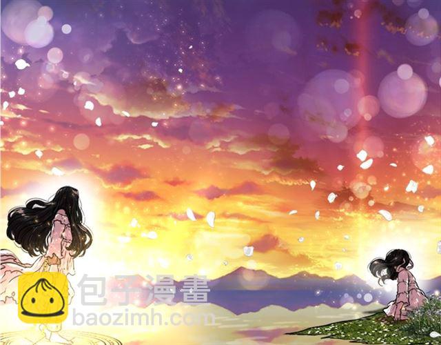 🍲重生为魔王的女儿 第20话 还会再见的 第7页