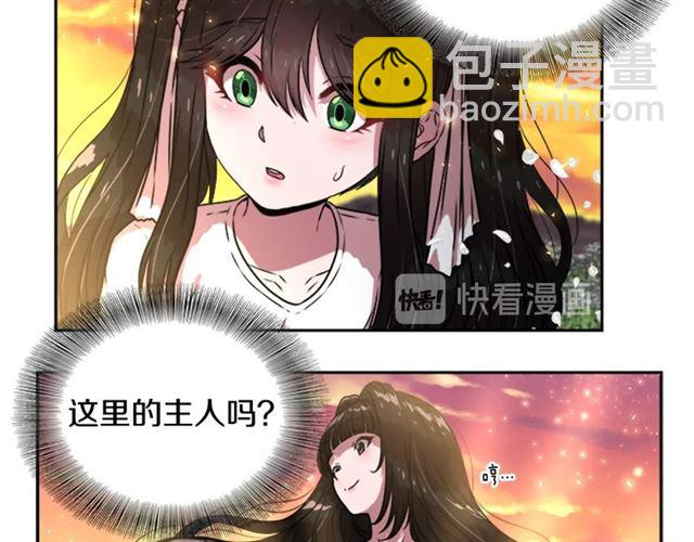 🍲重生为魔王的女儿 第20话 还会再见的 第9页
