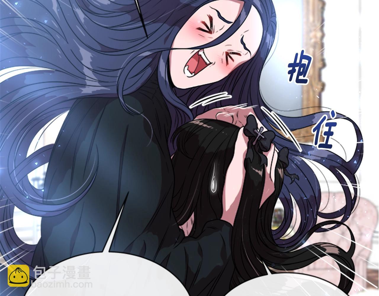 🍲重生为魔王的女儿 第22话 你是这样的爷爷？！ 第13页