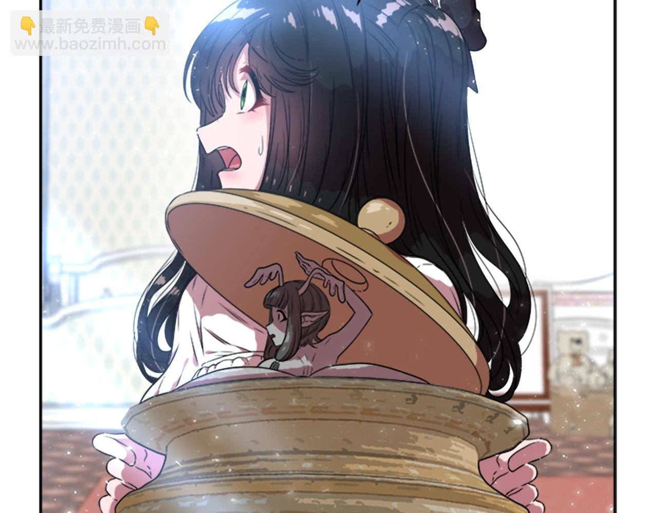 🍲重生为魔王的女儿 第22话 你是这样的爷爷？！ 第20页