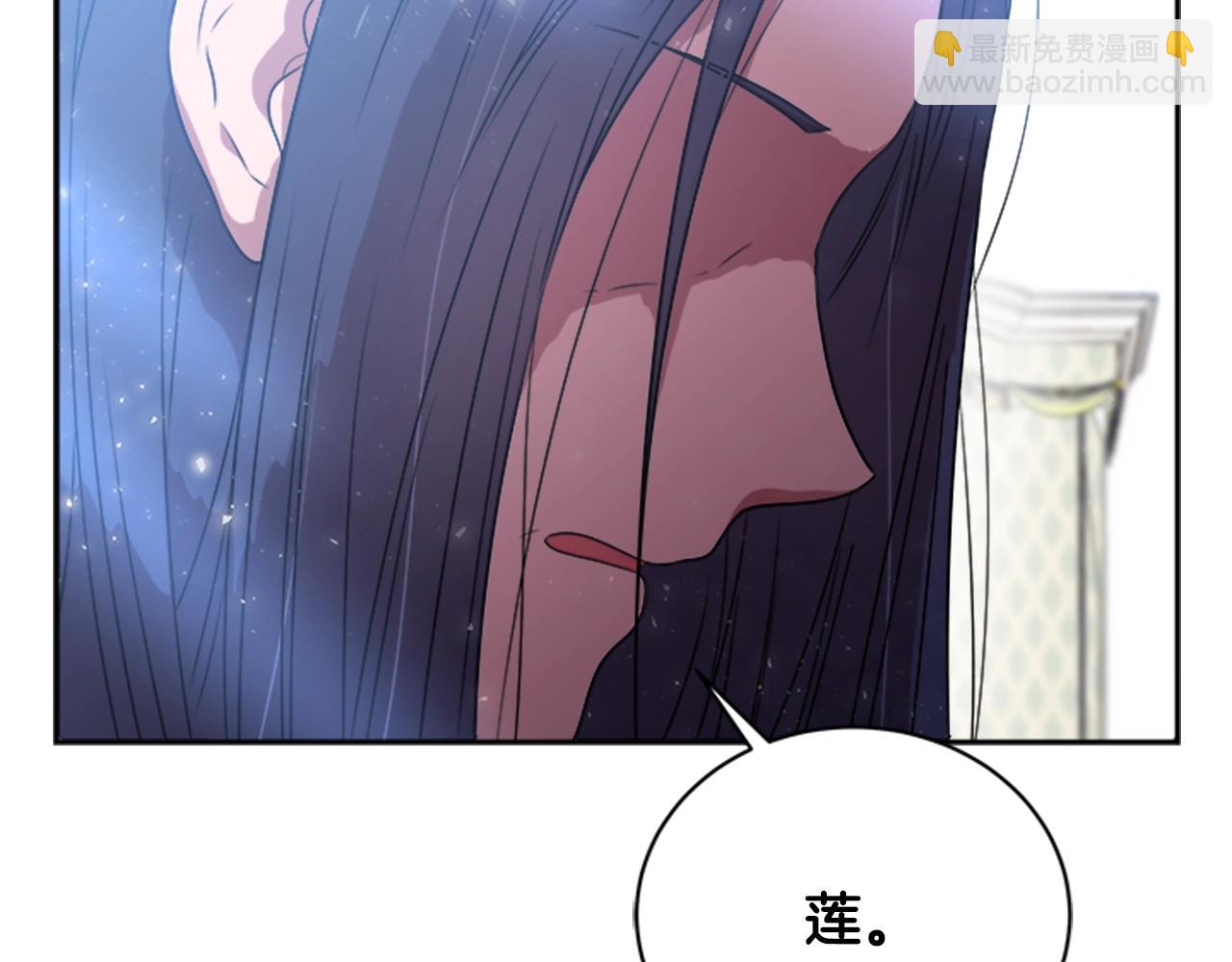 🍲重生为魔王的女儿 第22话 你是这样的爷爷？！ 第22页