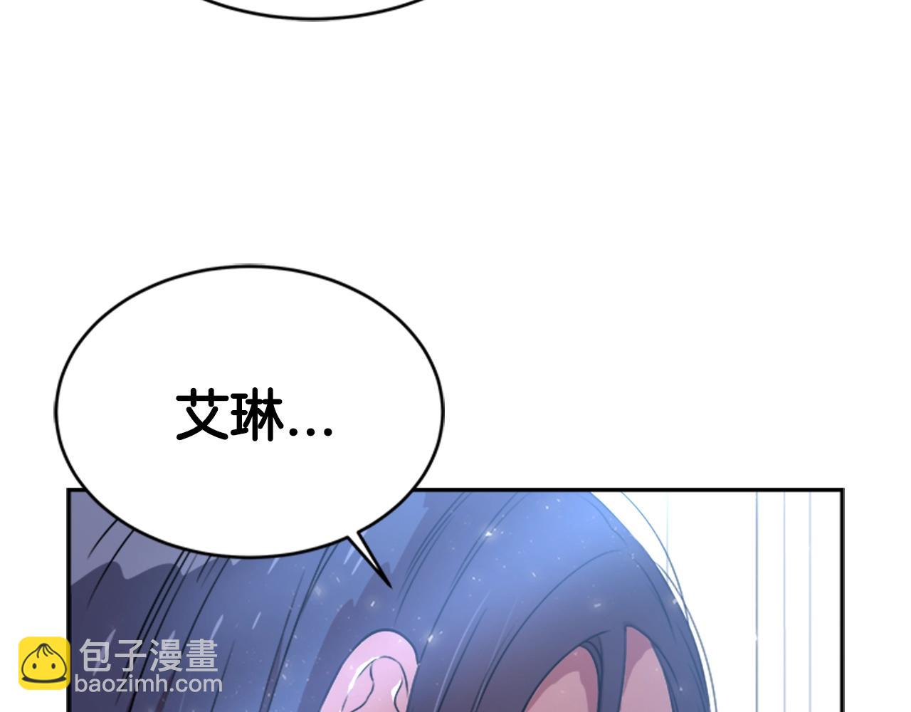 🍲重生为魔王的女儿 第22话 你是这样的爷爷？！ 第34页
