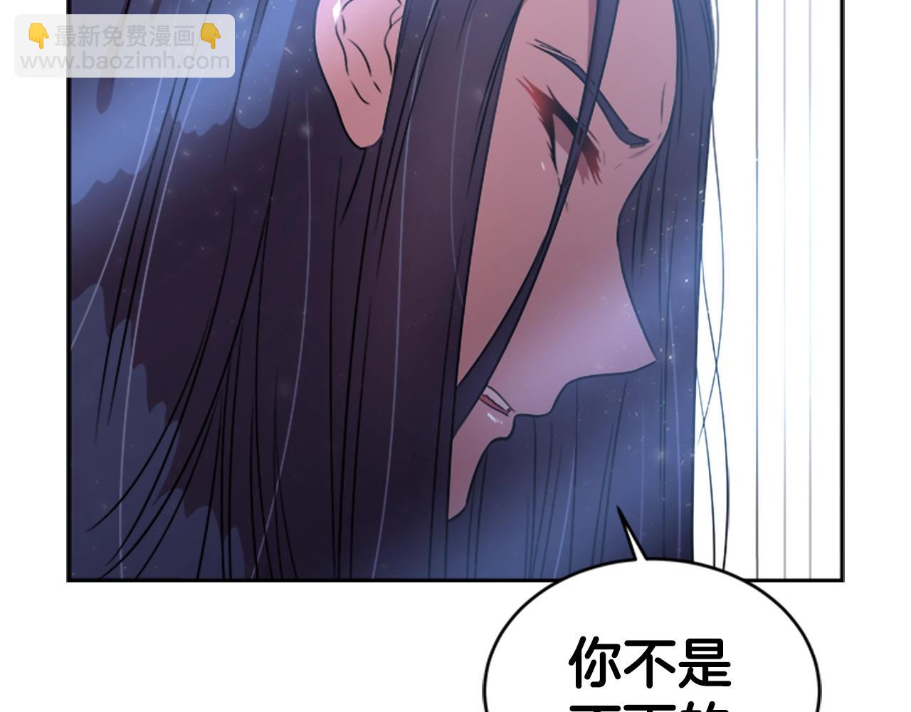 🍲重生为魔王的女儿 第22话 你是这样的爷爷？！ 第35页