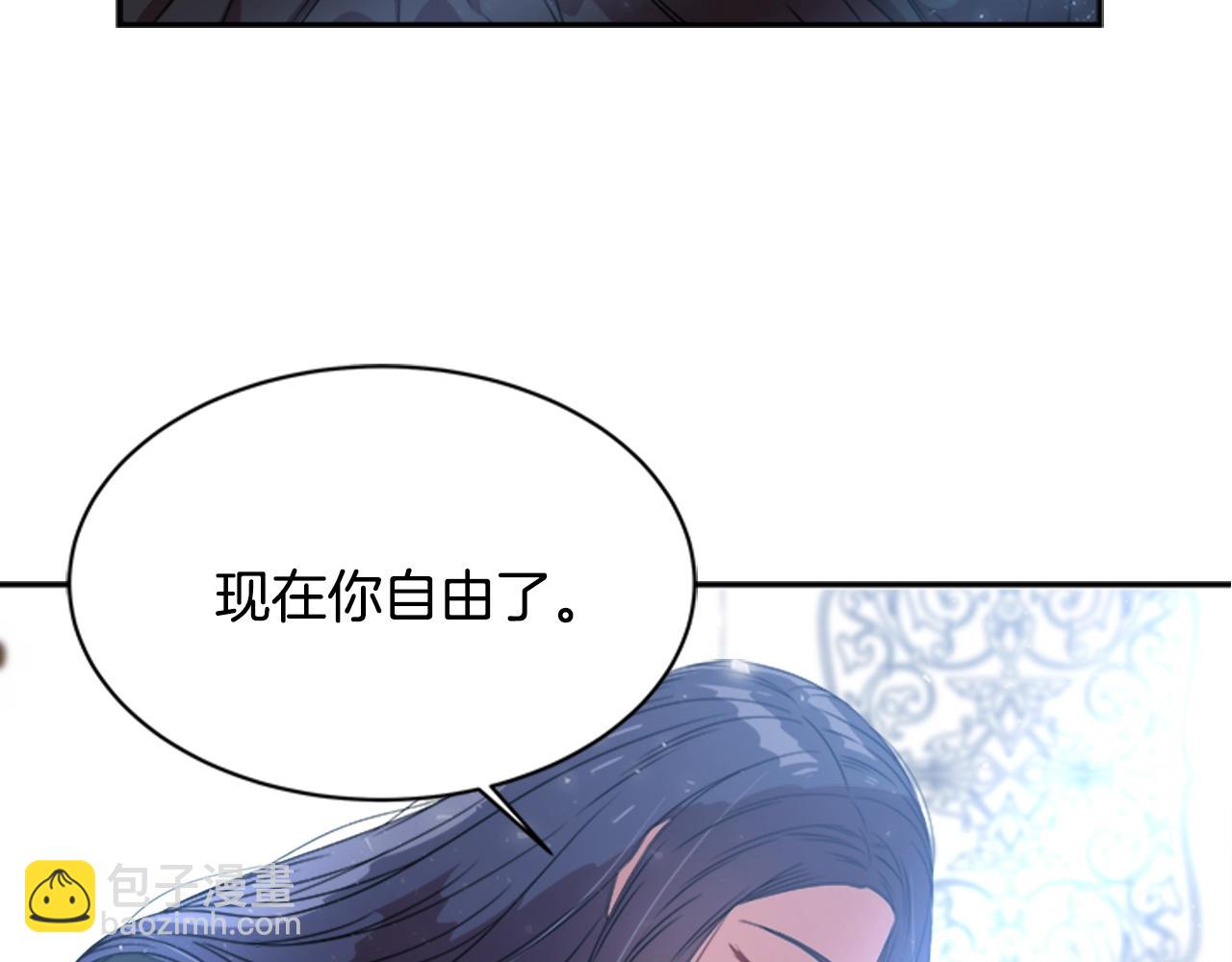 🍲重生为魔王的女儿 第22话 你是这样的爷爷？！ 第48页