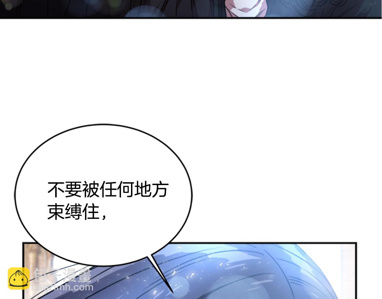 🍲重生为魔王的女儿 第22话 你是这样的爷爷？！ 第50页