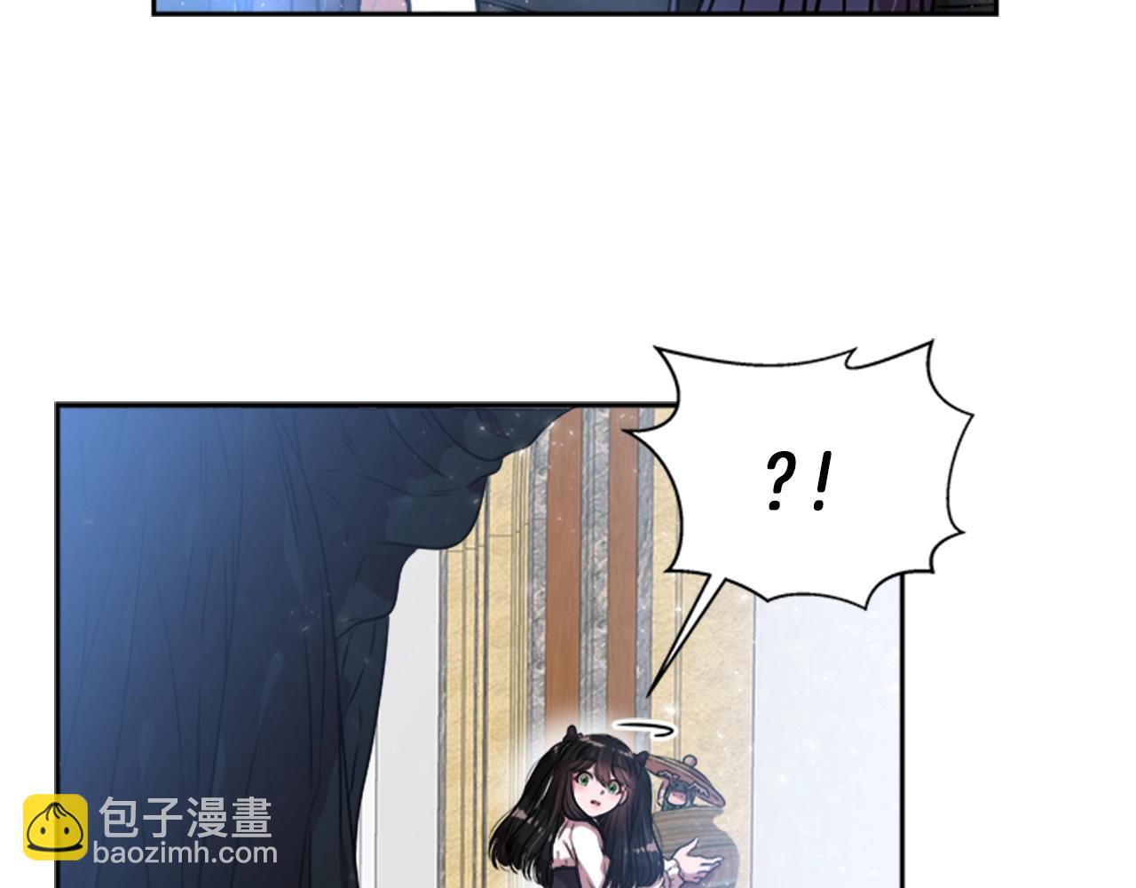 🍲重生为魔王的女儿 第22话 你是这样的爷爷？！ 第6页