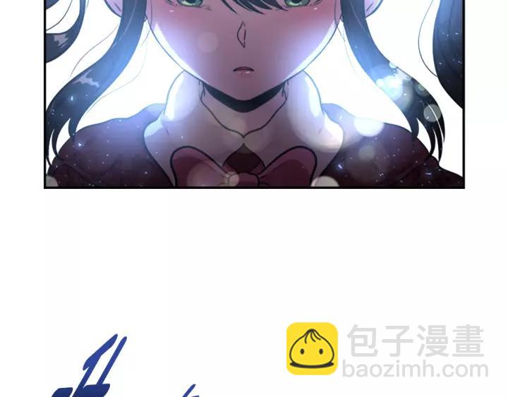 🍲重生为魔王的女儿 第24话 龙族领地 第2页