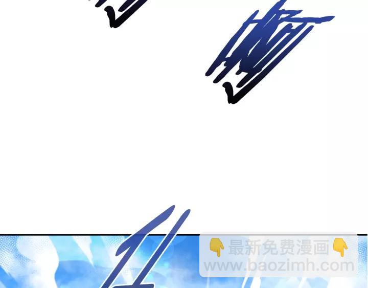 🍲重生为魔王的女儿 第24话 龙族领地 第6页