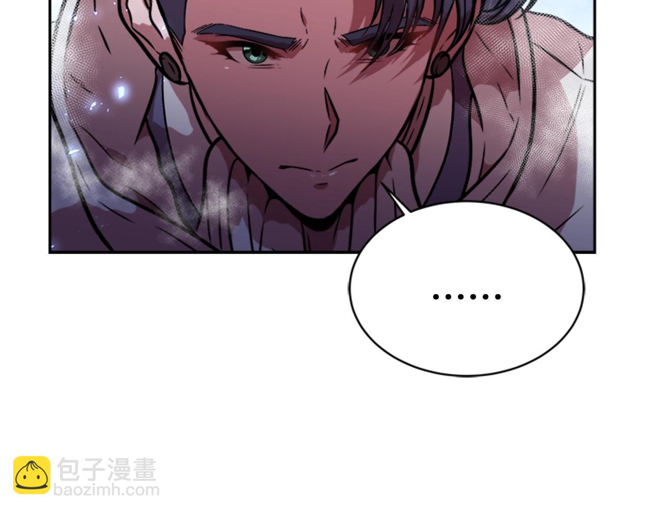 🍲重生为魔王的女儿 第26话 两个爷爷？ 第11页